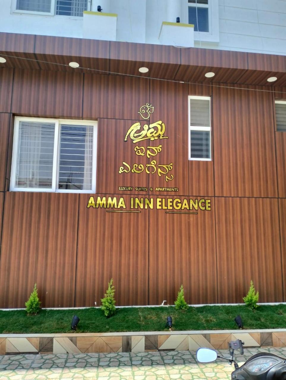 Amma Inn Elegance Suites And Apartments Májszúr Kültér fotó
